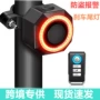 智能无线充电毫安尾灯