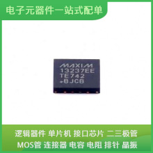 MAX13237EETE + TQFN-16-EP AT91SAM9263B-CU-100 SMF05CT1G TC35