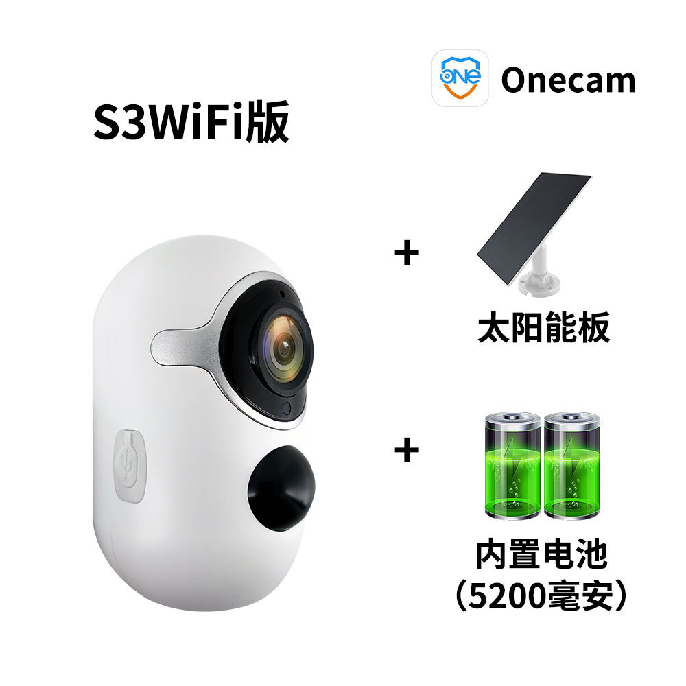 3MP batería solar interior y exterior sin conexión monitoreo WiFi cámara de visión nocturna infrarroja monitoreo solar