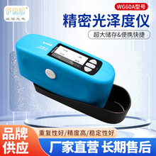 �T����ī����T��ľ��Ʒ����ʯ�����ҽ��ٲ���60&deg;��ɶȜy��