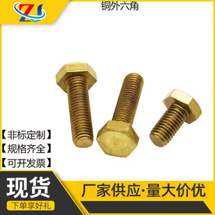 �S�~��������˨ 59�~62�~�������ݽz GB30�~���������M4-M16