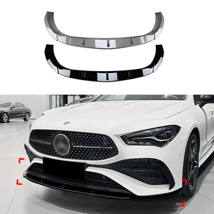Suitable for Mercedes-Benz Cla-Class C118 X118 Post-Production 2023+ Amg Front Lip Front Shovel Exterior Cross-Border Modification