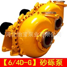 6/4D-G ɰ�[�� ���ò��͙C��ɳ�� ����� �ܘ��C�����s�|��