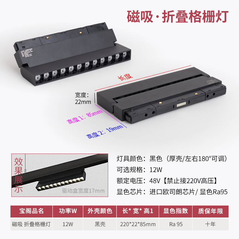 Baoge 磁気ランプ磁気トラック隠蔽メインライトなしリビングルーム 20 事前埋め込み埋め込みホーム LED トラックライト|undefined