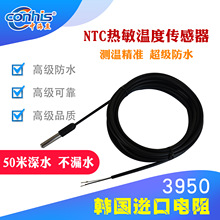 ��ȷ�ˮ���ߙn�ضȃx����1%�Б��ض�NTC�������ضȂ�����