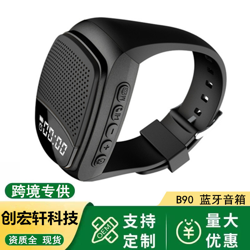 Watch Bluetooth Speaker Outdoor Sports Watch Audio Selfie Watch Speaker Alarm Watch Audio B90