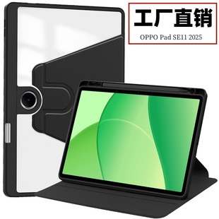 �m���OPPOPad���������D���o��SE11ȫ������Ƥ��2025֧�ܹP�۱�