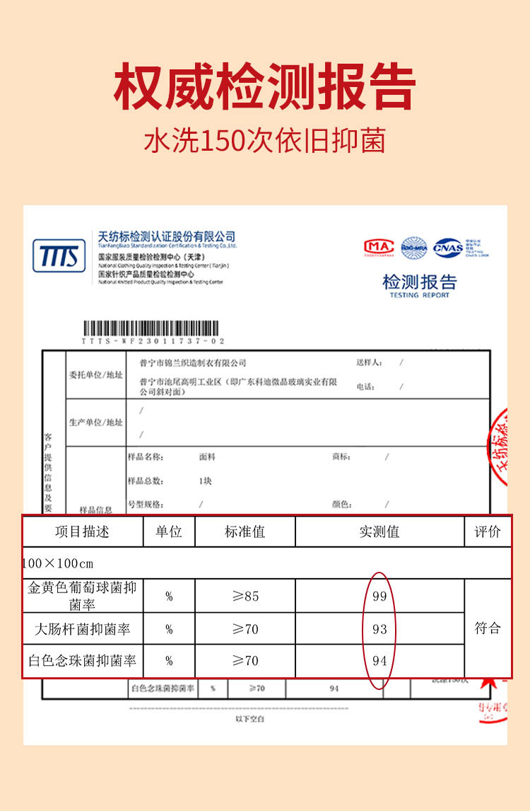 8888男裤_06.jpg