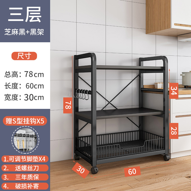 Estante de almacenamiento de cocina piso estante de almacenamiento de olla multicapa horno microondas horno multifunción cesta de verduras estante de almacenamiento de verduras