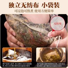 二十八味の足のお風呂の薬は卸売りして足を浸して古い姜艾草を包んで足の薬を浸します。