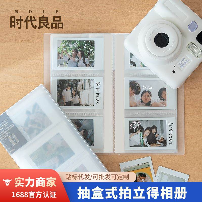 Polaroid Photo Album Sticker Photo Album DIY Creative Photo Book Portable Commemorative Album Film Style Storage Book Wholesale