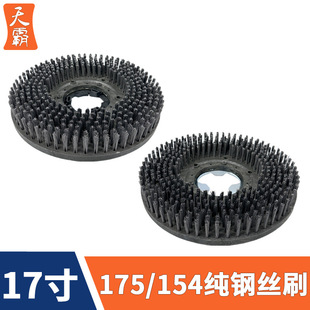 ����BF522䓽zˢ175�β��Cϴ��ˢ�_��ĥ�ط���17��ˢ�ؙC��̺ˢ�P