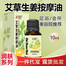 ����������Ħ����10mlСƿ���w�����_����������Ժ��ԡ��ͷ��ݱ�