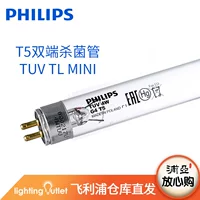Philips TUV TL MINI T5 бактерицидная лампа UVC коротковолновый Ультрафиолетовый дозатор воды небольшая дезинфекционная лампа