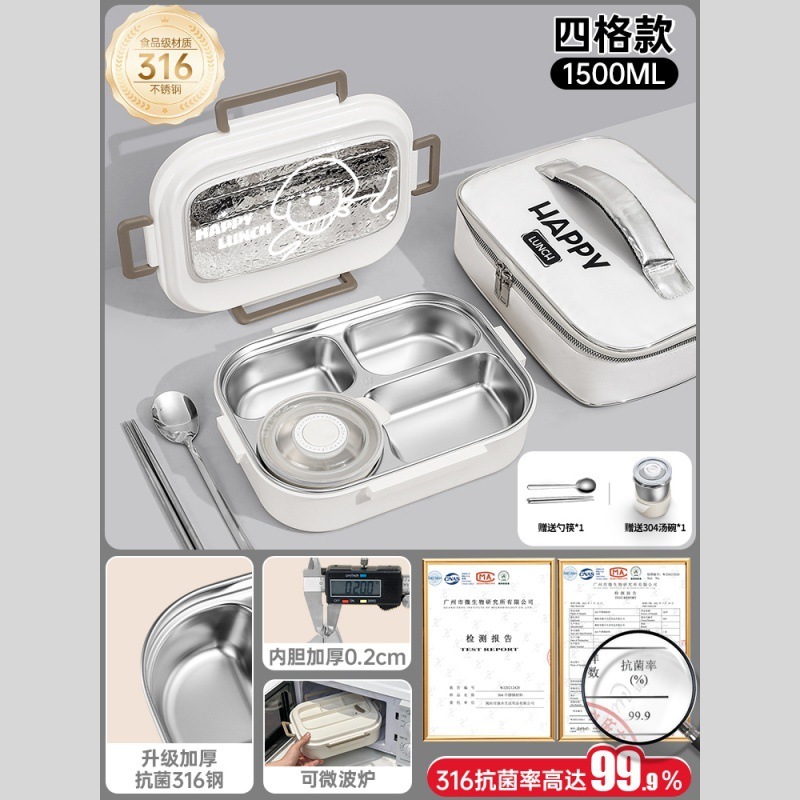 316L ステンレス鋼の断熱ランチボックス、オフィスワーカー向け、電子レンジ加熱、中学生向けの特別なコンパートメント付きランチボックス|undefined