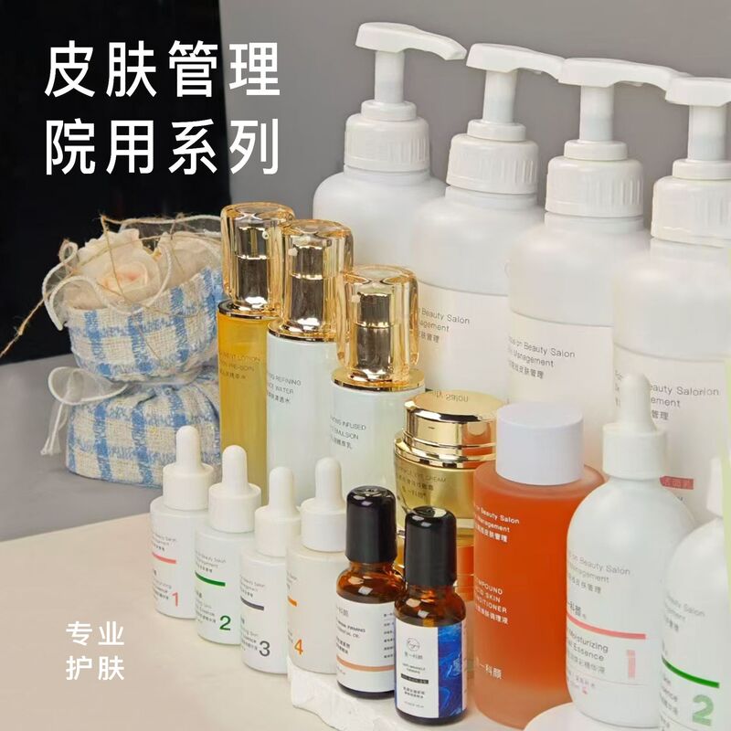 Beauty Salon Line Skin Care Products, Water-Emulsion Set, Face Cream, Eye Cream, Cleansing Milk, Anti-Wrinkle Firming Essence, Facial Care