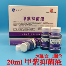 ������Һ20mlһ����Сƿ�b�����־�Һ���A�P��ˮ�tԺ�ü���