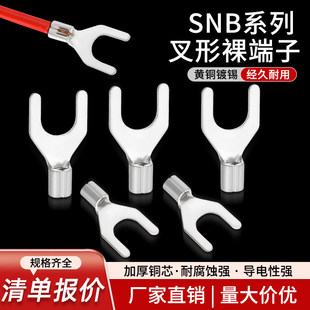 SNB����������䉺U��Y�ͽӾ��������l���˼Ӻ����~SNB1.25/2/3.5