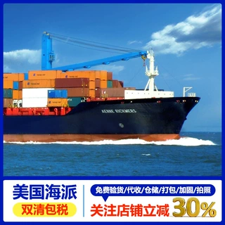 跨境专线货运代理美加欧法渠道国际快递代下高效搞定海外寄件