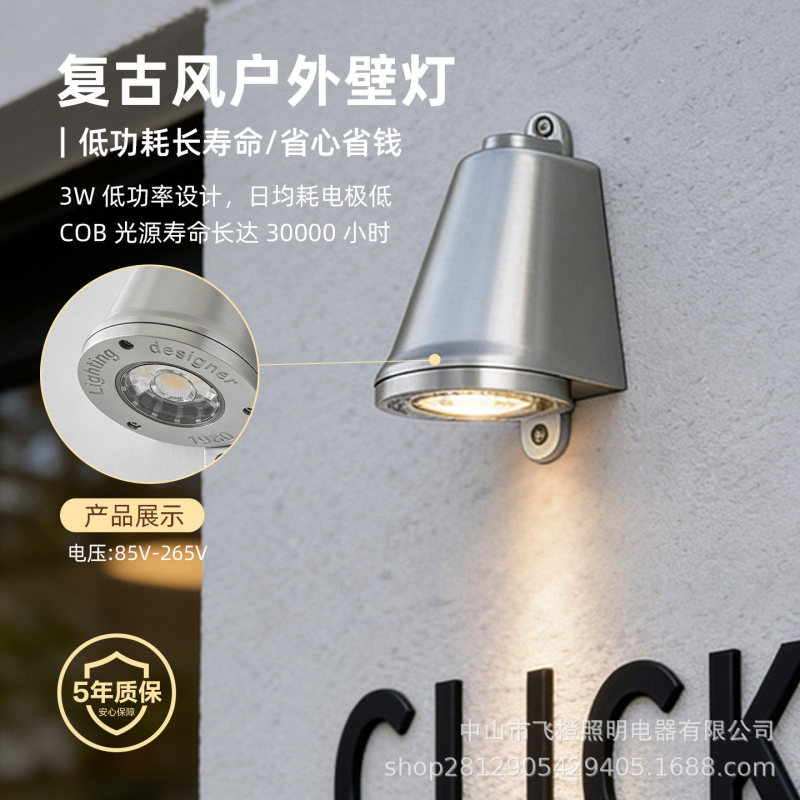 Retro Style Outdoor Wall Lamp, Industrial Style Spotlight, Outdoor Coffee Wall Lamp, Hotel and Guesthouse Door Sign Lamp, Corridor Lamp Retro Style Outdoor Wall Lamp, Industrial Style Spotlight, Outdoor Coffee Wall Lamp, Hotel and Guesthouse Door Sign Lamp, Corridor Lamp