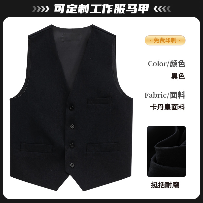 [카단황제뾰족조끼] 블랙