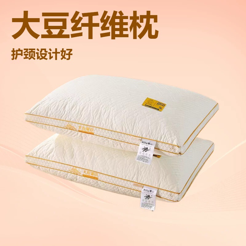 High-Quality Soybean Fiber Pillow Core, Spine and Neck Protection Pillow, a Pair of Home-Use Soybean Pillow Cores, Comfortable High and Low Pillows