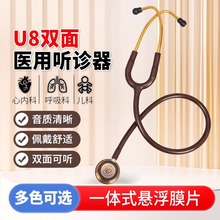 �P���� �\���t���t�W������ͨ���p�挣�I�t�Ã���̥���ЋD ͲU8