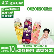 �����a��׌��o�ǹ���������Ѱ�������͸̘�������Ԫ245ml*10ƿ