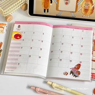 ��ϵ���С͵B6�ճ̱��ɐ۲宋��퓱��W��diy���~Ӌ���Pӛ��2026