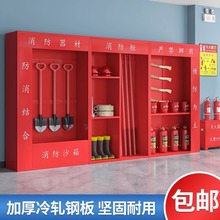 建筑工地消防器材展示柜全套装备室外微型消防站灭火箱应急组合柜