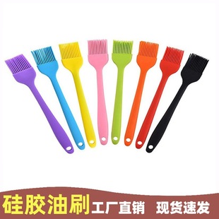 One-piece silicone oil brush silicone brush barbecue brush baking brush non-stick pan oil brush high resistance