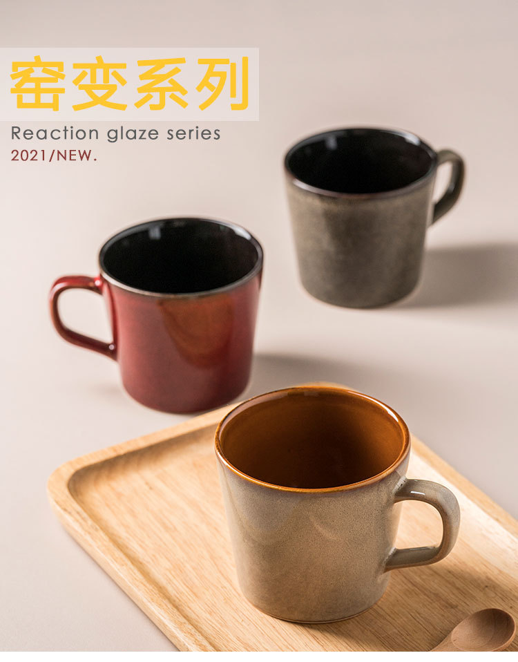 窑变咖啡杯_01.jpg