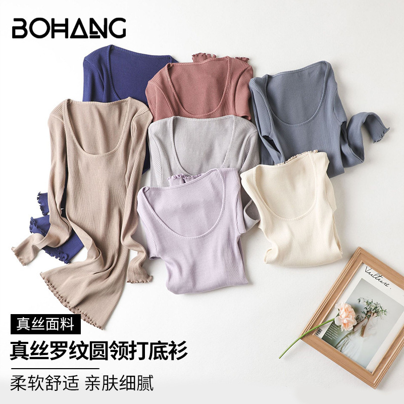 2026 Spring New Silk Seamless Thermal Underwear for Women, Mulberry Silk Cotton Round Neck Knitted Base Shirt Wholesale 2026 Spring New Silk Seamless Thermal Underwear for Women, Mulberry Silk Cotton Round Neck Knitted Base Shirt Wholesale