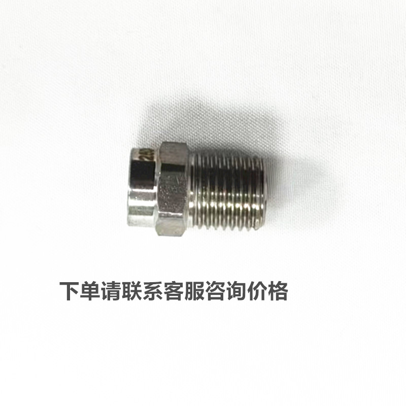 不锈钢超高压水枪喷头底盘喷道路喷耐高温蒸汽水枪快插喷嘴水枪头