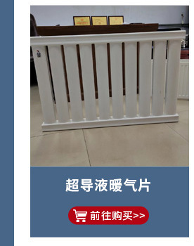 Теплообменник Zhuoxing 51 трубка 600*8