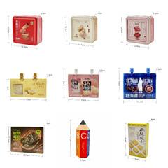 Fujino Caramel Cookies Nori Suction Frozen Internet Celebrity Wedding Souvenirs Wedding Cake Wedding Candy Gift Box with Snacks