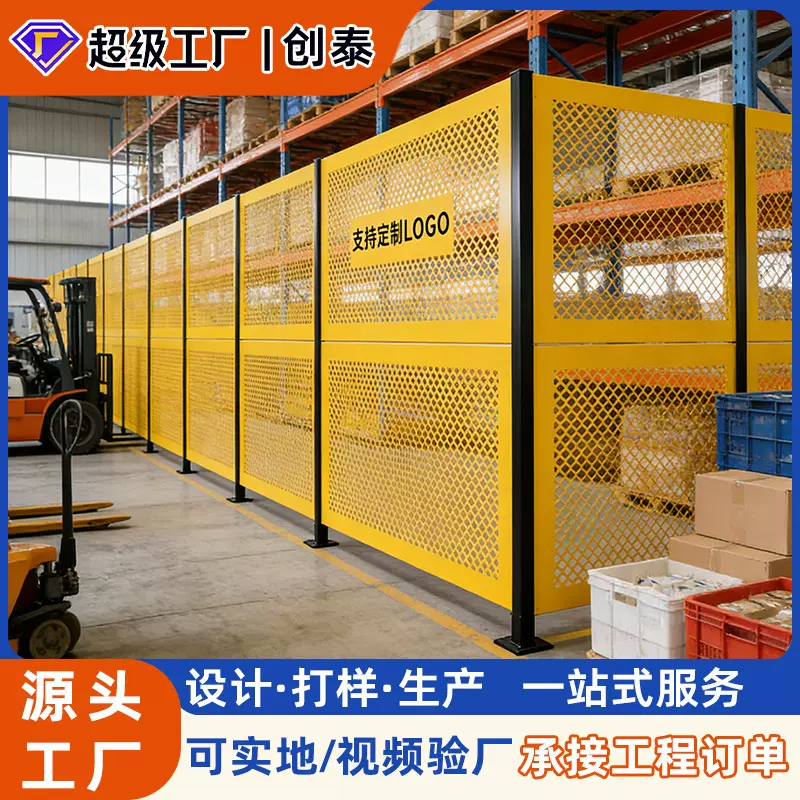 定制冲孔车间隔离网 厂房设备隔离护栏 仓库区域划分冲孔围挡现货