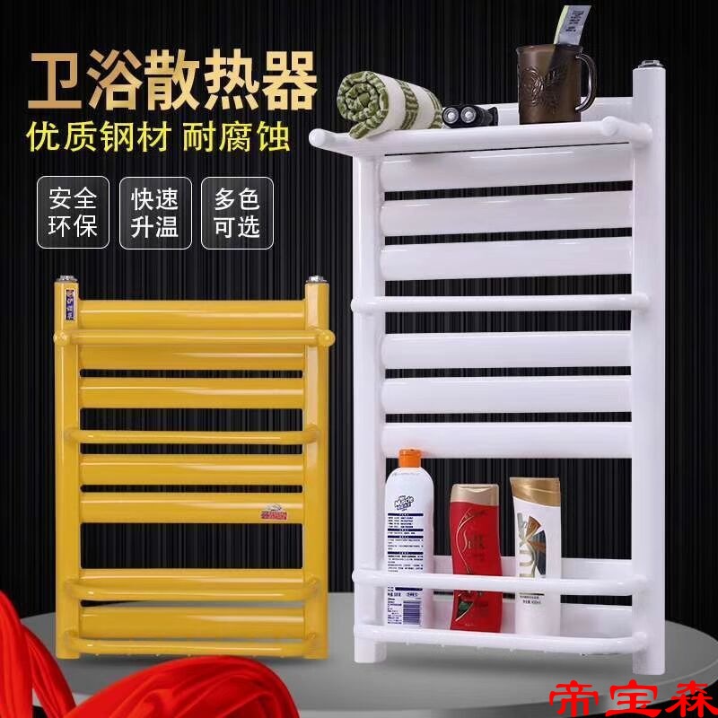 TOILET Steel Copper and aluminum Small basket Radiator bathroom Wall mounted household Small basket towel bar Shelf