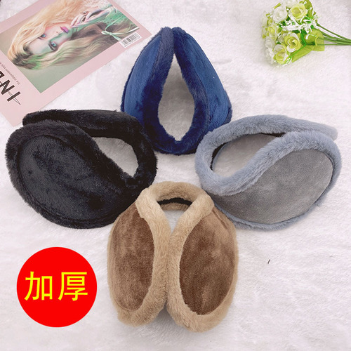 Men's Fleece Lined Thick Warm Ear Cover Winter Cycling Anti-Freeze Ear Muffs for Men and Women Ear Warm Hat