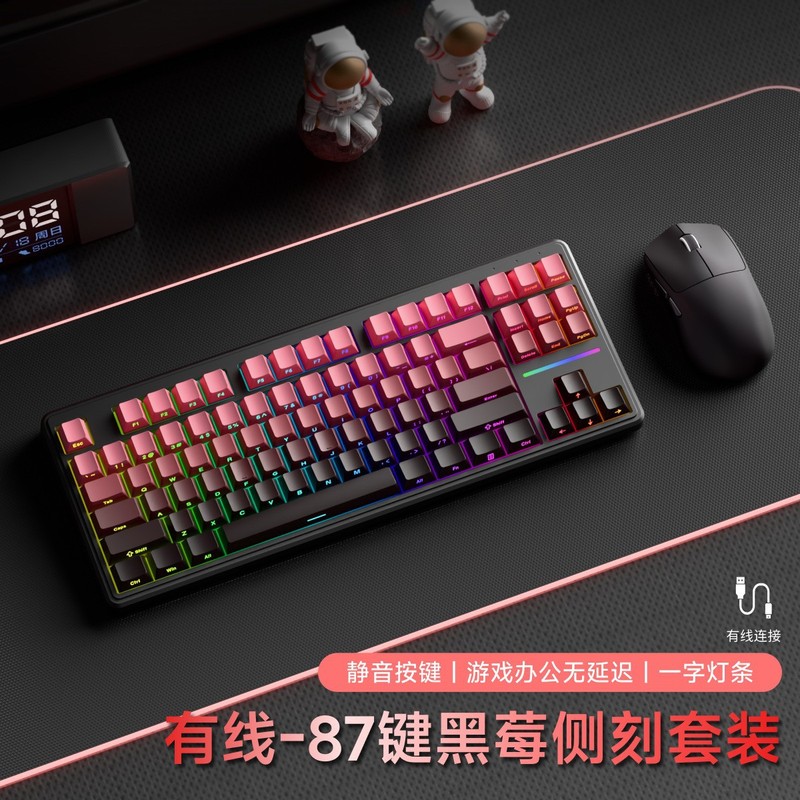 前行者V80无线键盘蓝牙三模侧刻机械手感电脑RGB办公游戏专用87键|undefined