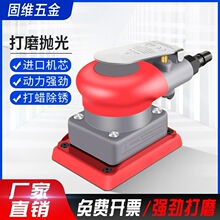 气动打磨机小方形震动式干磨头腻子抛光砂纸机汽车漆面海绵砂纸机