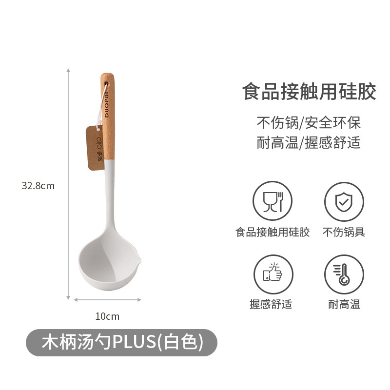 실리콘 나무 손잡이 스푼 PLUS