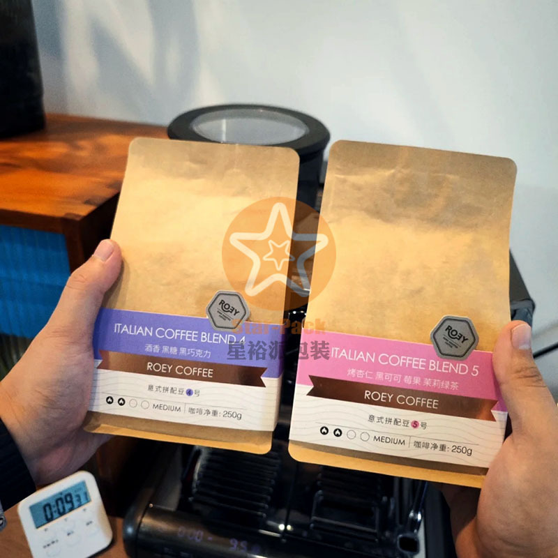 黄牛皮纸咖啡袋易撕拉链袋