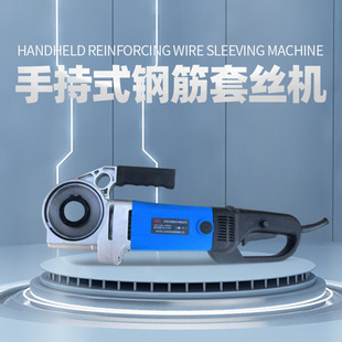 Belton Small Handheld Electric Rebar Threading Machine Portable Rebar Round Steel Threading Machine Tool Wire Twisting Machine