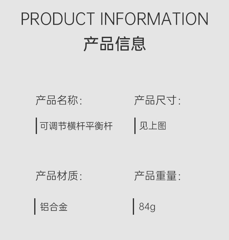 Cross-Border Popular Motorcycle Handlebar Crossbar Extension Bracket for Electric Scooter Modification Balance Bar