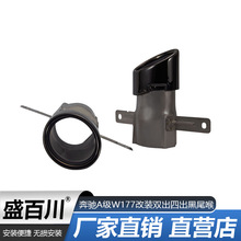 �m��춱��YA��A200A220W177���b�p���ĳ���β��A45 A35β��MG��