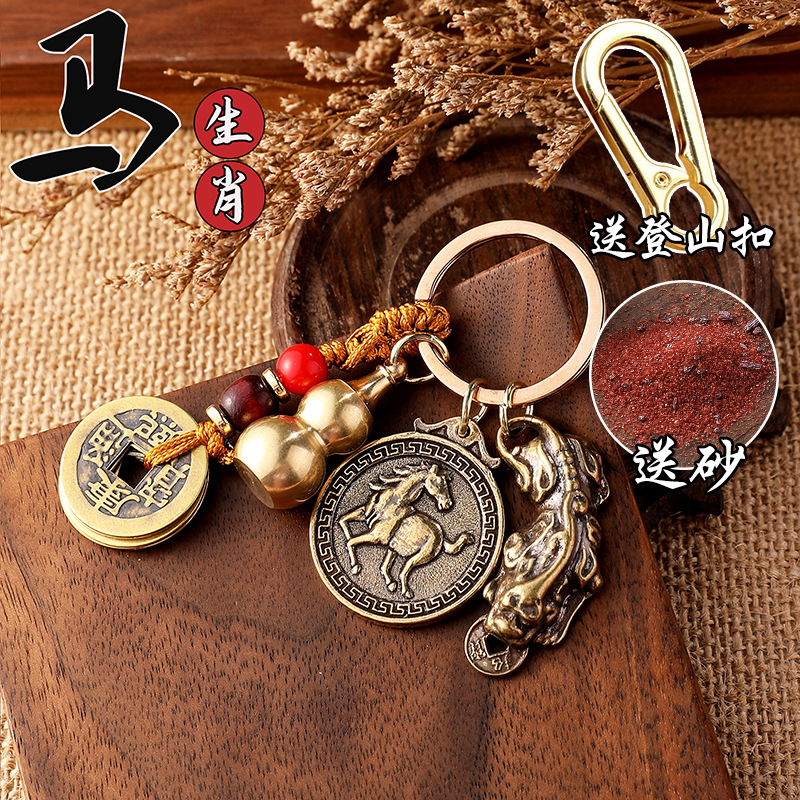 Fu personaje del zodiaco caballo-cinco Emperador dinero-calabazas