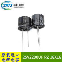 25V2200UF RZ 18X16 ԭ�b�X늽������105�� 2200UF 25V ֱ������