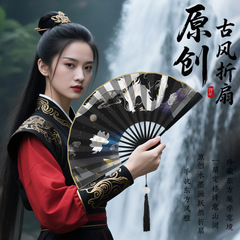 オリジナル扇子、古代スタイル、全竹、夏の涼しい絹扇子、中国風竹扇子、子供用ポータブル新しい中国扇子卸売