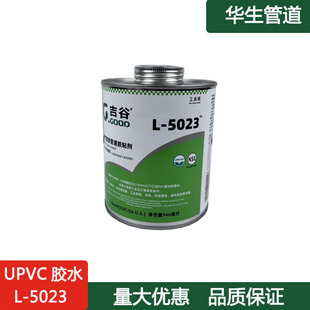 ����UPVCˮ̎��5023͸���zˮPVC�ܵ��zճ�����I���ýo��ˮ�ܵ��z